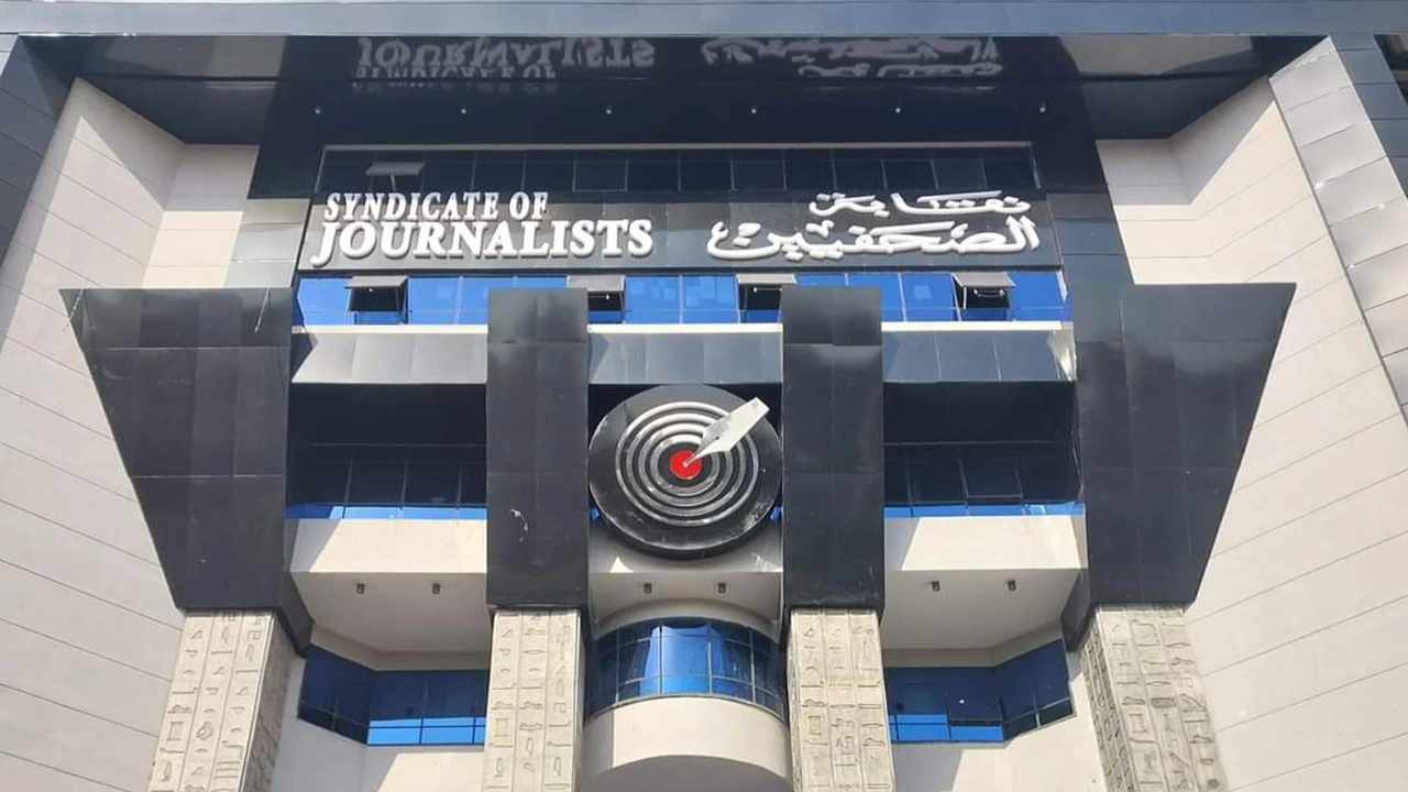 نقابة الصحفيين تستضيف عشاق كرة القدم لمباراة مصر وأستراليا بكأس العالم